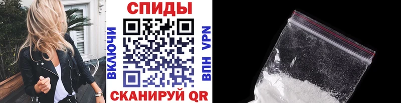 МЕТАМФЕТАМИН мет  Ангарск 