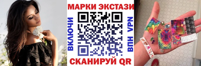 mega ТОР  Ангарск  Марки NBOMe 1500мкг 