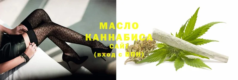 MEGA   Ангарск  ТГК Wax  где продают  