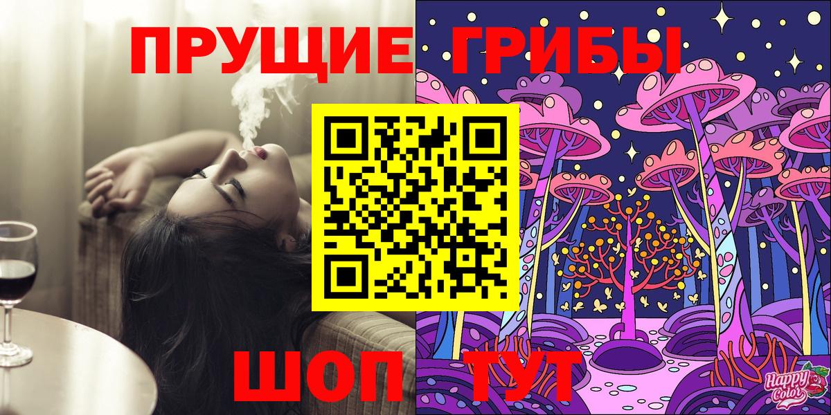 MDMA  Бошки Шишки  Мефедрон кристаллы  Гашиш  МЕТАДОН  А ПВП СОЛЬ кристаллы  НБОМе  Ангарск  Меф кристаллы 