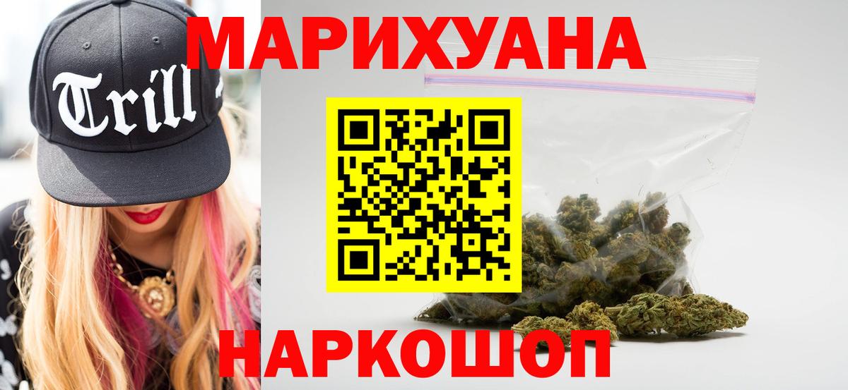 МАРИХУАНА гибрид  Бошки Шишки OG Kush  Вход с VPN  Бошки Шишки SATIVA & INDICA  Шишки марихуана сатива  Ангарск 
